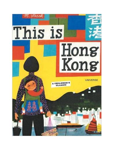this is hong kong book