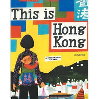 this is hong kong book